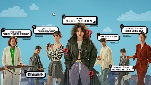 Inspetora Koo Kyung Yi