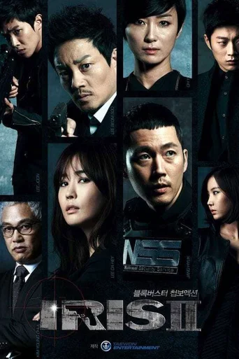 Iris (Legendado) - Temporada 2