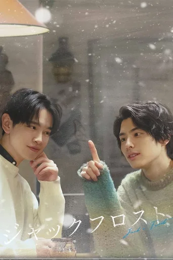 Jack Frost (Legendado) - Temporada 1