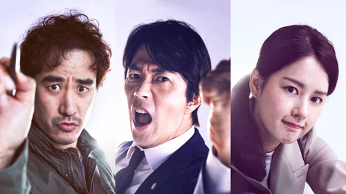 Justiça Tardia (Legendado)