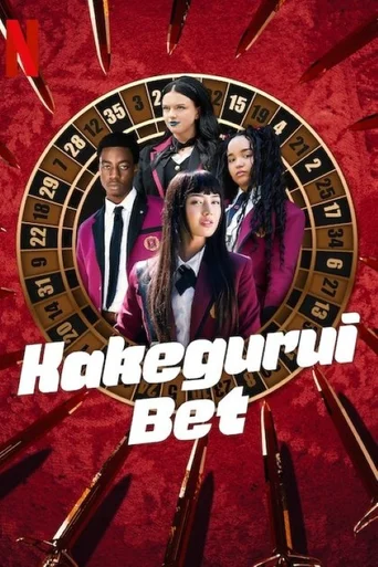 Kakegurui: Bet - Temporada 1