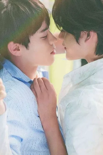 Kissable Lips (Legendado) - Temporada 1