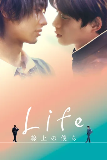 Life Love On The Line (Legendado) - Temporada 1