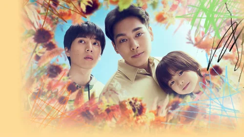 Light Of My Lion (Legendado)