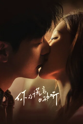 Linda Mentira (Legendado) - Temporada 1