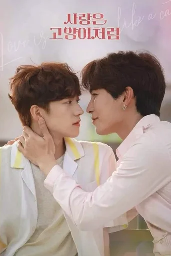 Love Is Like A Cat (Legendado) - Temporada 1