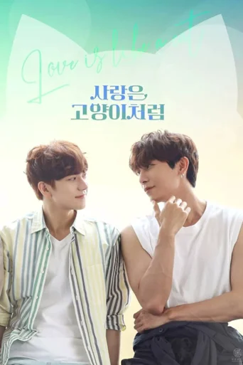 Love Is Like A Cat (Legendado)