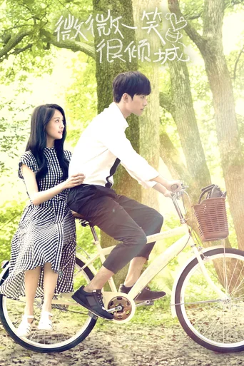 Paixão O2O (Legendado) - Temporada 1