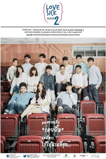 Love Sick (Legendado) - Temporada 2