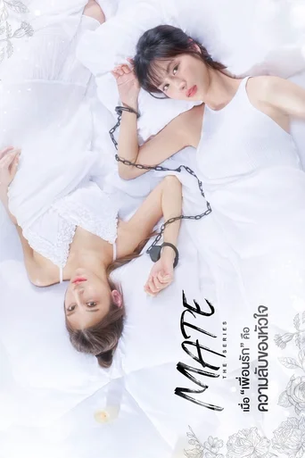 Mate (Legentado) - Temporada 1