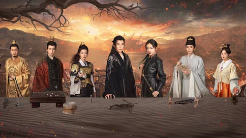 Mate Me Ame Me (Legendado)