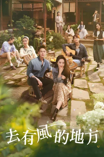 Meet Yourself (Legendado) - Temporada 1