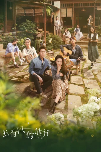 Meet Yourself (Legendado)