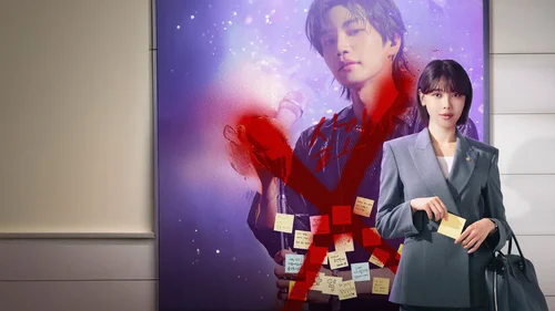 Meu idolo (Legendado)