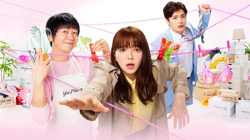 Meu Empregado Domestico Nagisa (Legendado)