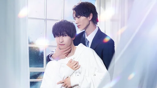 Meu Meteorologista Pessoal (Legendado)