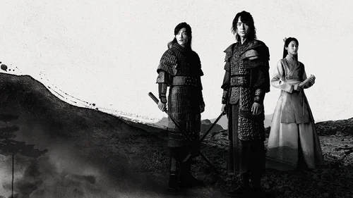 Meu País: A Nova Era (Legendado)