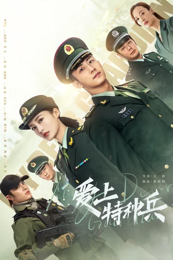 Meu Querido Guardiao (Legendado) - Temporada 1