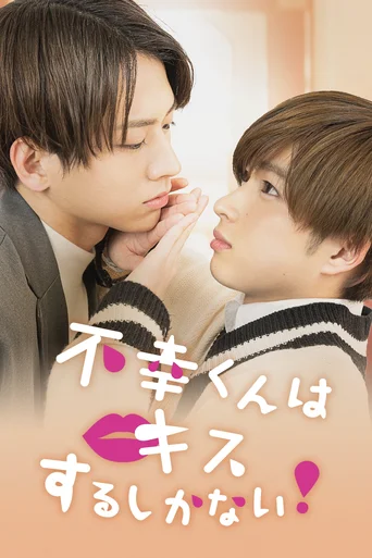 Mr. Unlucky Has No Choice but to Kiss! - Temporada 1