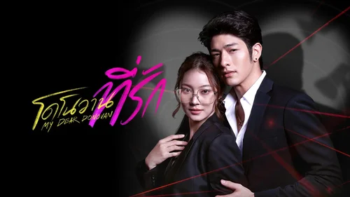 Meu Querido... Donovan (Legendado)