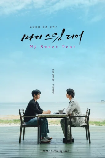 My Sweet Dear (Legendado) - Temporada 1