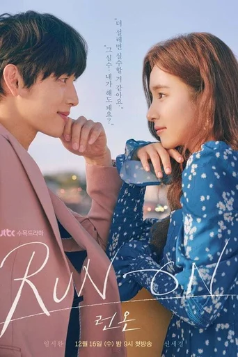 Na Direção do Amor - Temporada 1