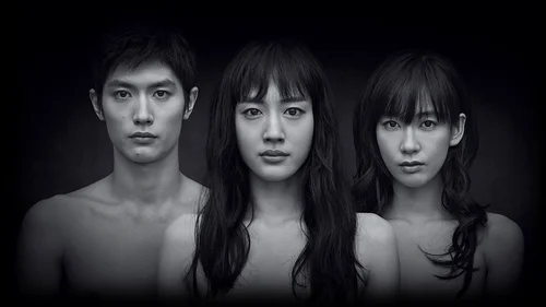 Não Me Abandone Jamais (Legendado)