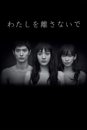 Não Me Abandone Jamais (Legendado)