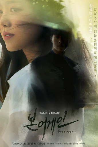 Nascidos De Novo (Legendado) - Temporada 1