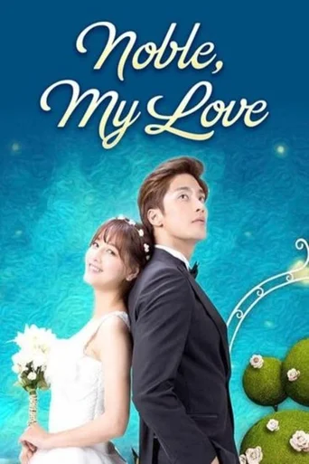 Noble My Love (Legendado) - Temporada 1