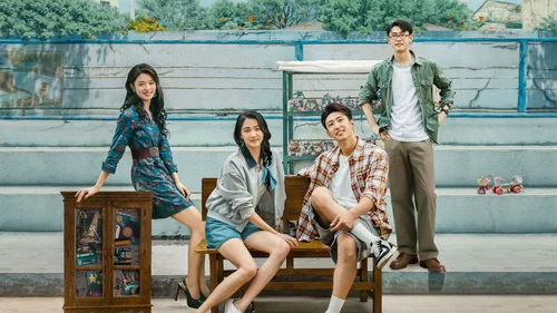 Nossos Dias Deslumbrantes (Legendado)