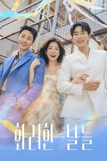 Nossos Dias Dourados - Temporada 1