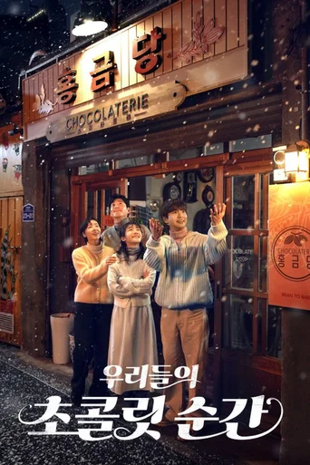 Nossos Momentos De Chocolate (Legendado) - Temporada 1