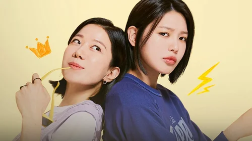 Os Outros Não (Legendado)