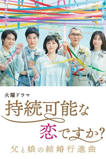 O Amor é Sustentável? (Legendado)