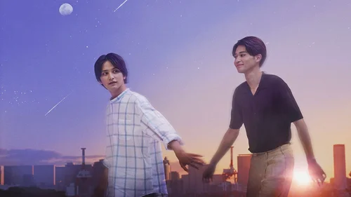 O Fim Do Mundo Com Voce (Legendado)