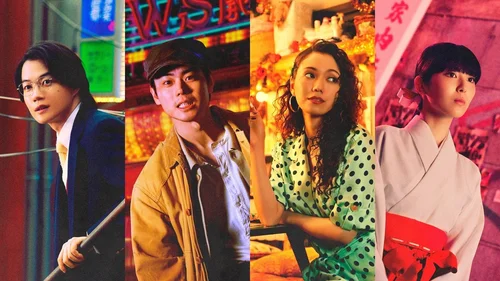 O Mundo É Um Teatro (Legendado)