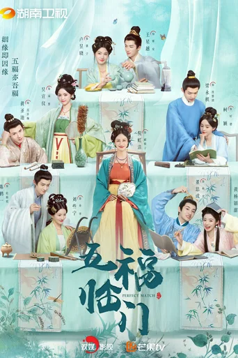 O Pretendente Perfeito (Legendado) - Temporada 1