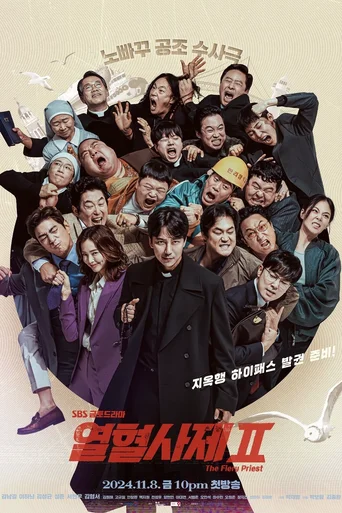 O Sacerdote Impetuoso (Legendado) - Temporada 2