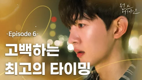 Once Again (Legendado)