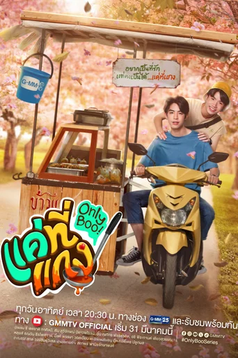 Only Boo! (Legendado) - Temporada 1