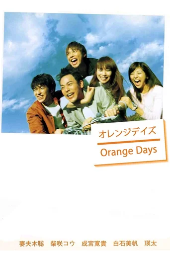 Orange Days (Legendado) - Temporada 1