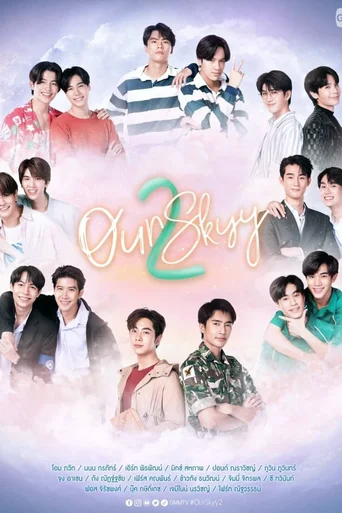 Our Skyy 2 (Legendado) - Temporada 1