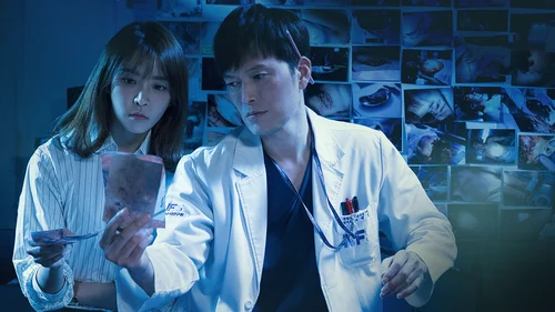 Partners For Justice (Legendado)