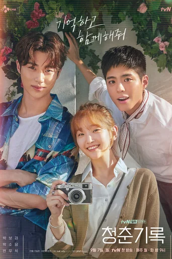 Passarela de Sonhos - Temporada 1