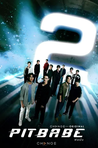 Pit Babe (Legendado) - Temporada 2