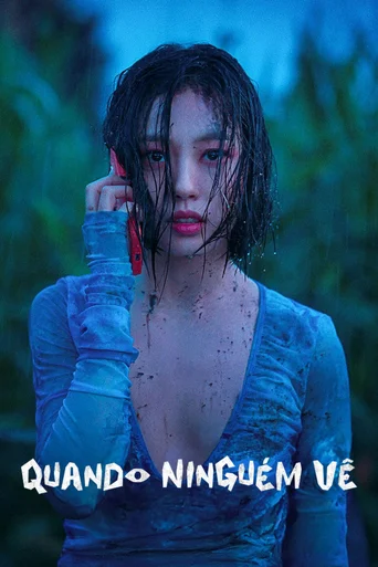 Quando Ninguém Vê - Temporada 1