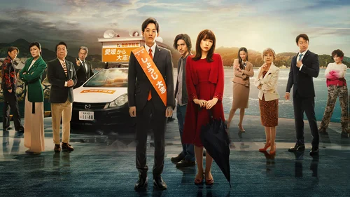 Queremos o Divórcio!