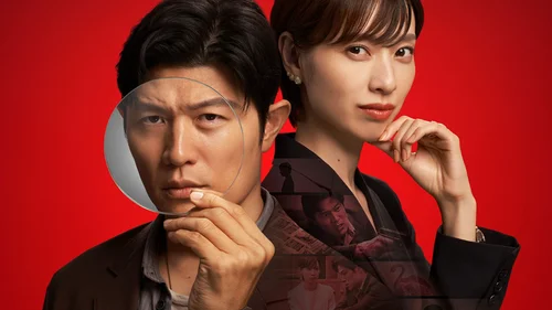 Reinício (Legendado)