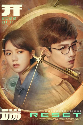 Reset (Legendado) - Temporada 1